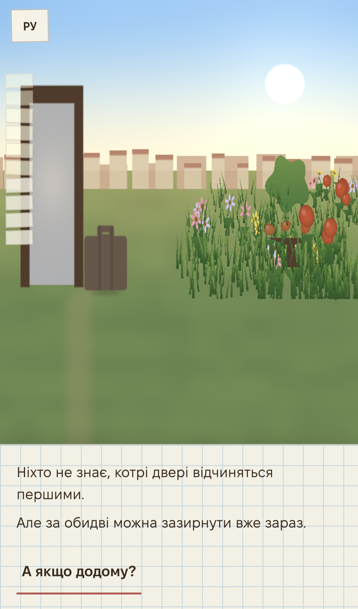The grown garden beside the doorway after six played years — grass, flowers, tomatoes, notes pinned to the door frame